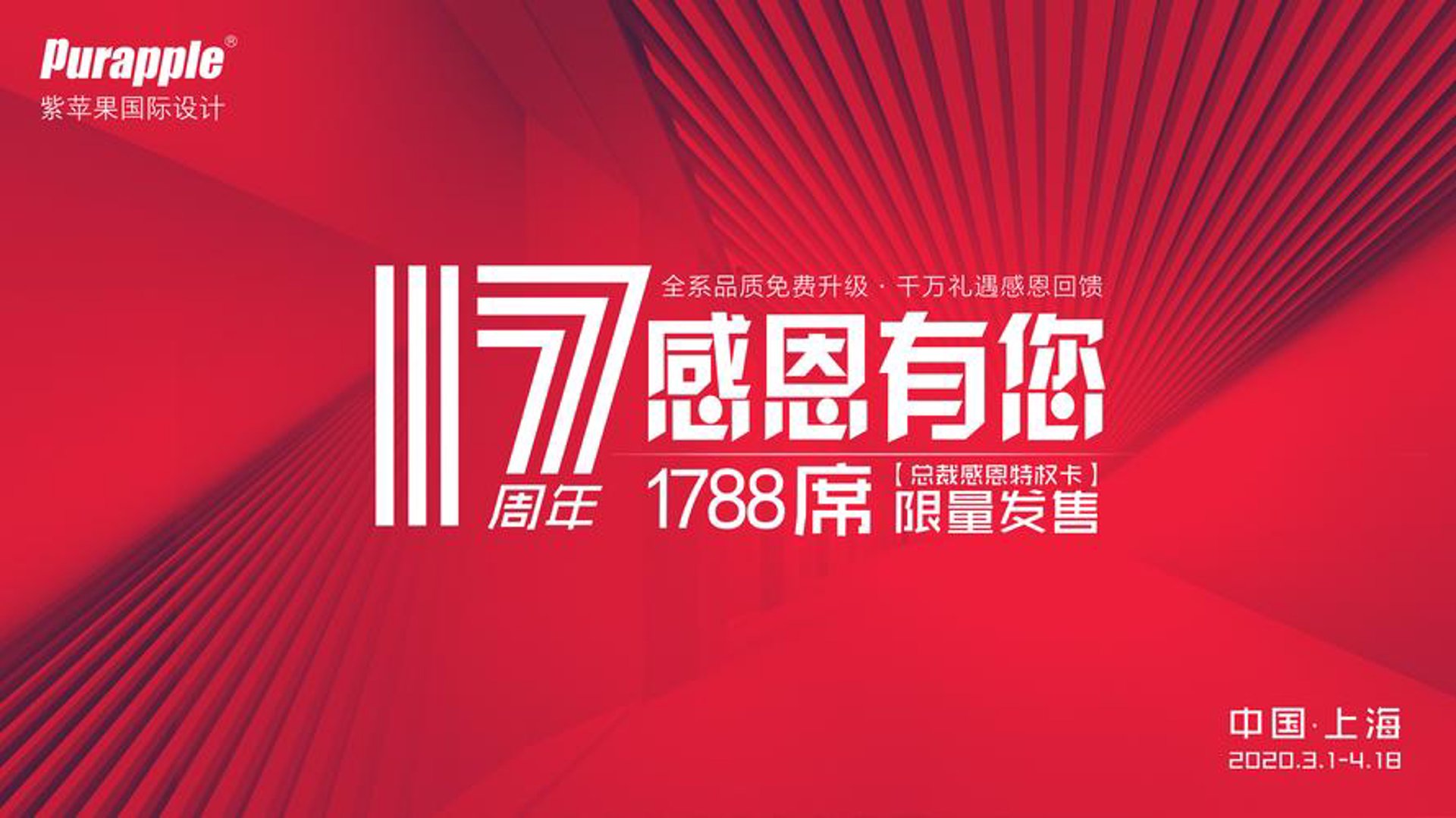 乐凯机电